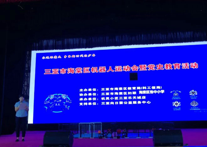 机灵小匠