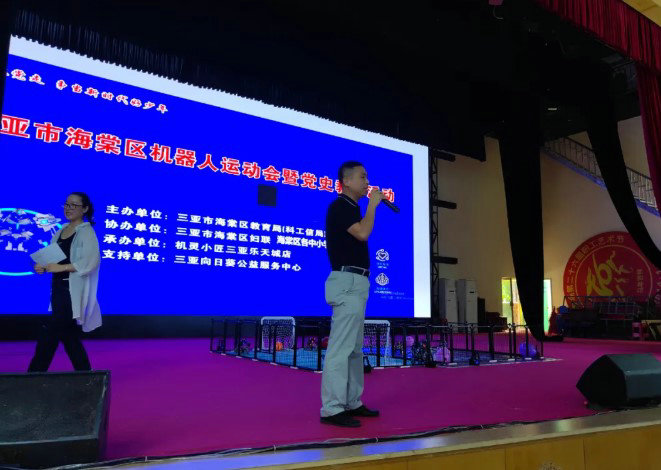 机灵小匠
