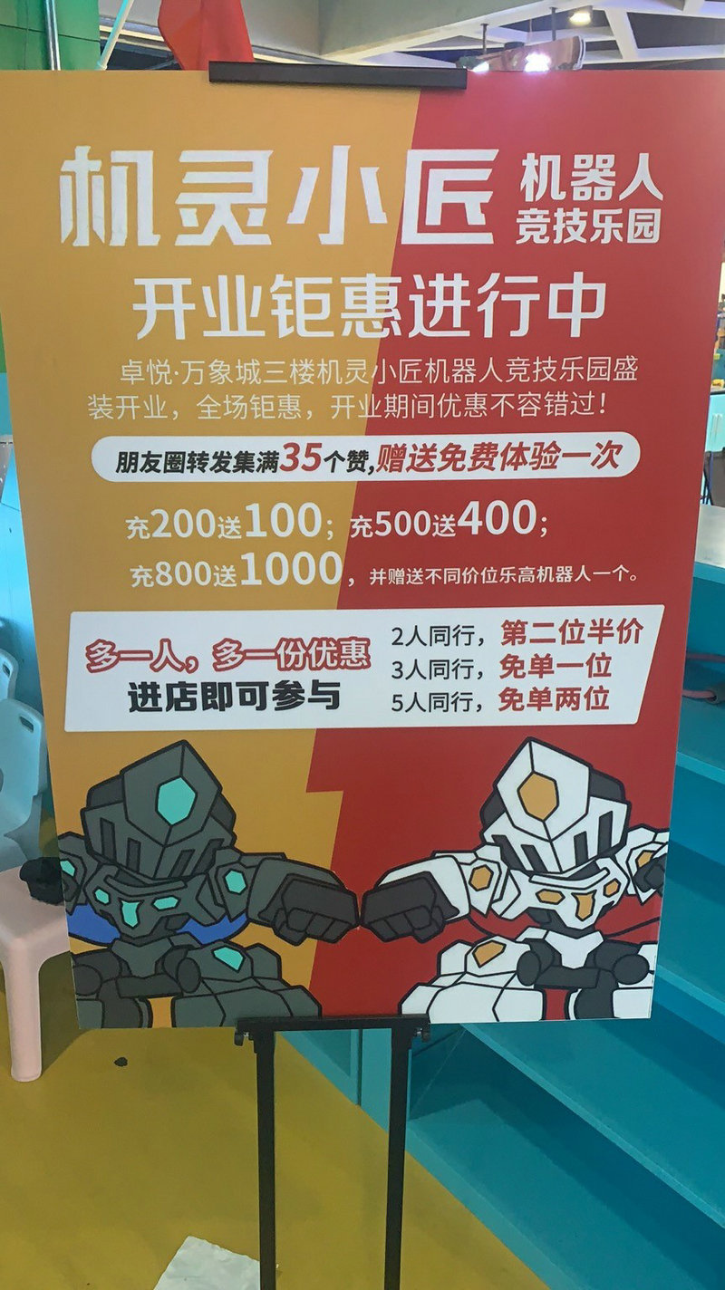 机灵小匠
