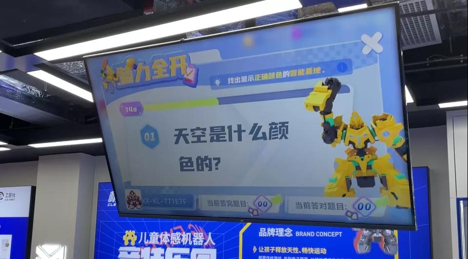 机灵小匠