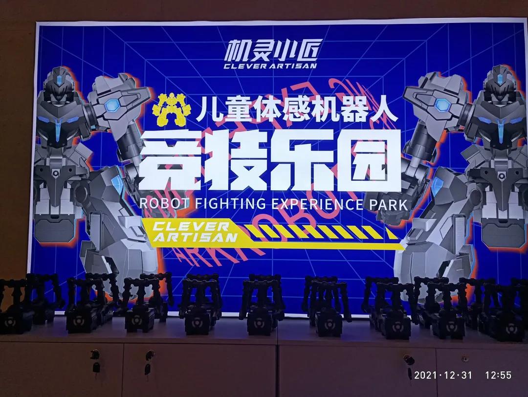 机灵小匠